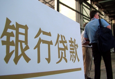 泽普个人信用贷款额度能贷多少？主要看什么方面？