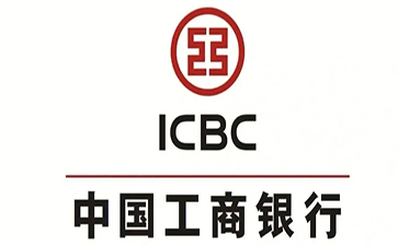 泽普工商银行小企业周转贷款